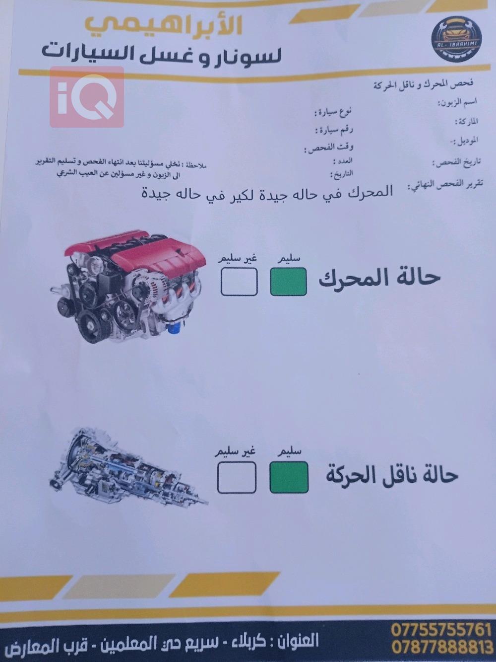 ميتسوبيشي باجيرو